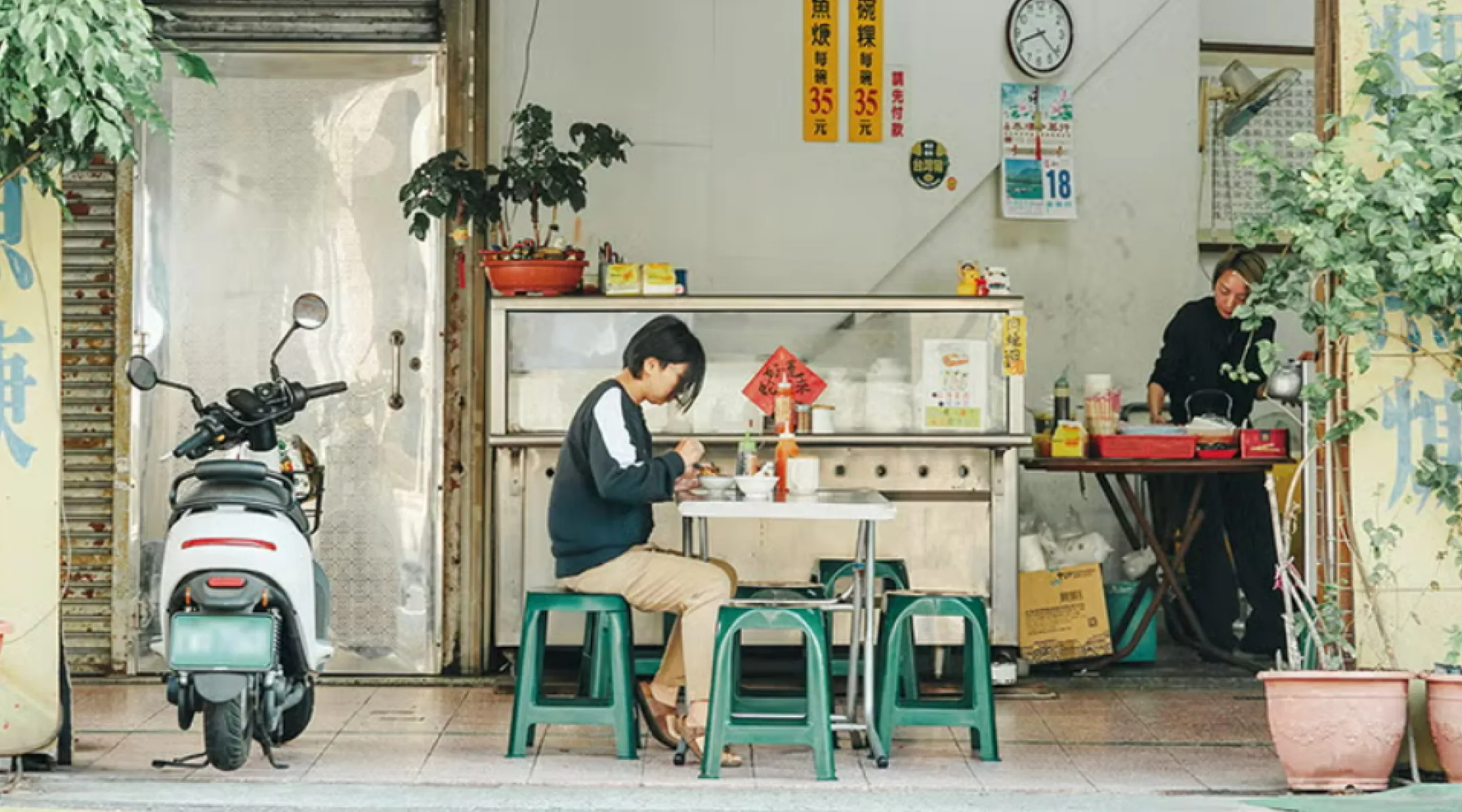 26호 EAT #1 IMG 4