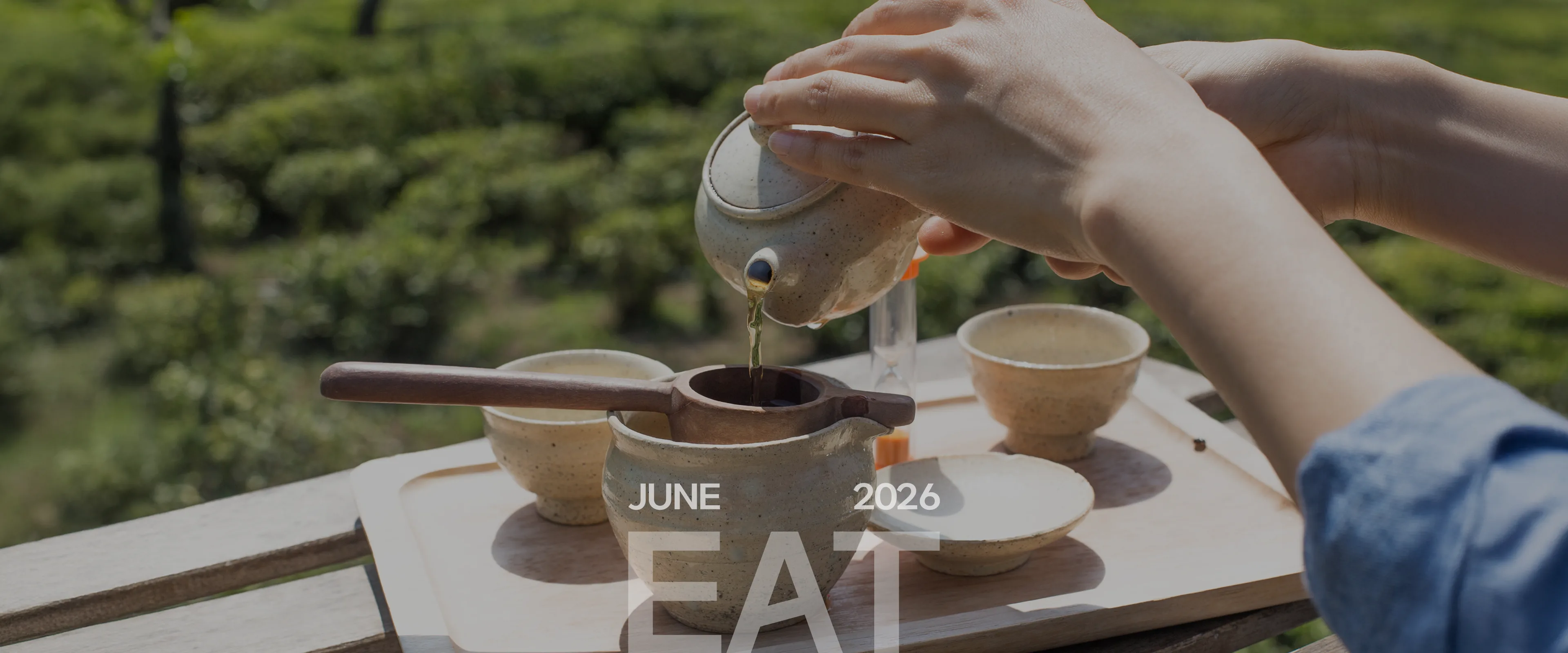 26호 EAT #2