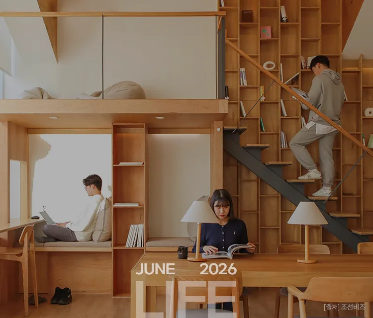 26호 LIFE #1